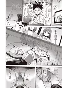 [Natsu no Oyatsu] Chibo Soukan - Nasty mother Incest [Digital]