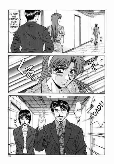 Caster Natsume Reiko no Yuuwaku Vol. 2 Ch.1-9