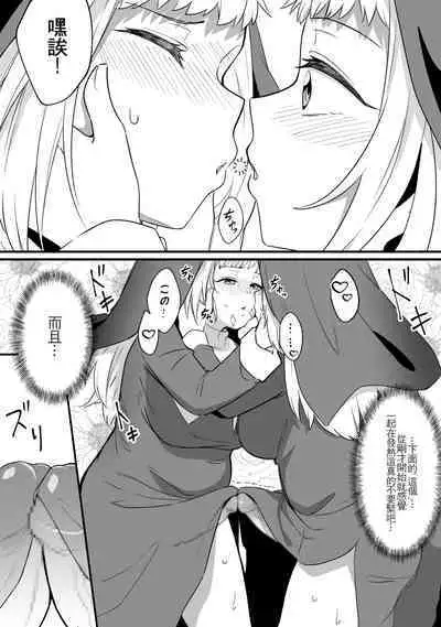 Mirror Collection Vol.8