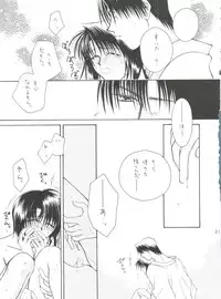 [P.P.P.Press (Denjin M-mi)] replay (Rurouni Kenshin)