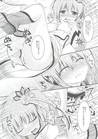 (C83) [Remon no Omise (Furukawa Remon)] Gobul X Party (Monster Hunter)