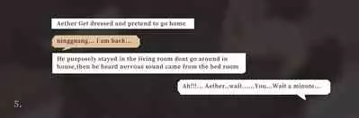 秘密が女を女にする-凝光のストーリー