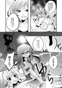 (同人誌) [No Such Agency] Xenocross Vol.1 digital ver