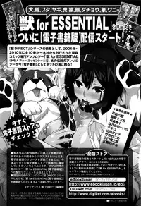 [Anthology] Kemono DIRECT 3