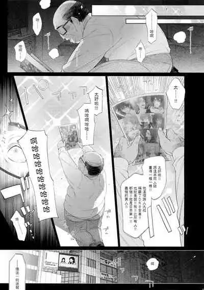 MobDivi Bon Power Up!!! | 抹布DRB本Power Up!!!