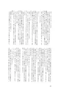 (SPARK6) [Beefcake (Various)] Wasureru Beam!! (DanganRonpa)