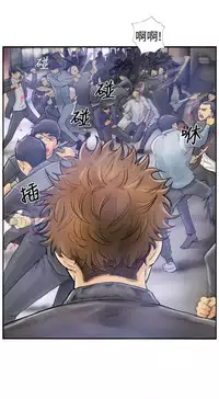 [LSD&俠行魔]Thief 小偷 Ch.1~5 [Chinese]中文