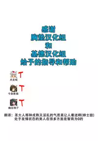 (C82) [Sanzoku no Uta (Takara Akihito)] Choujuu Sex! (Touhou Project) [Chinese] [狗东西汉化组]