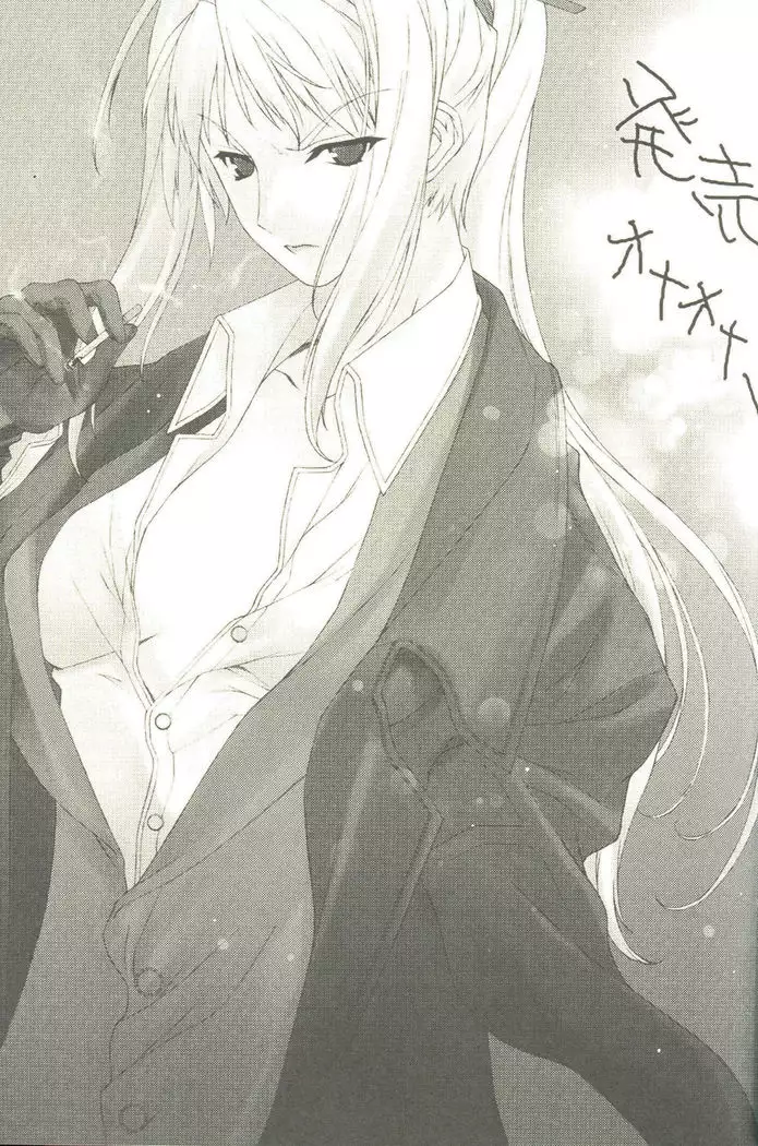 Cartagra「Neurosis」