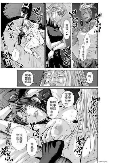 Chijou Hyakkai Ch51-55 Chinese Version「地上100阶」個人翻譯