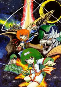 Lemon People 1985-02 Zoukangou Vol. 38 Best Collection