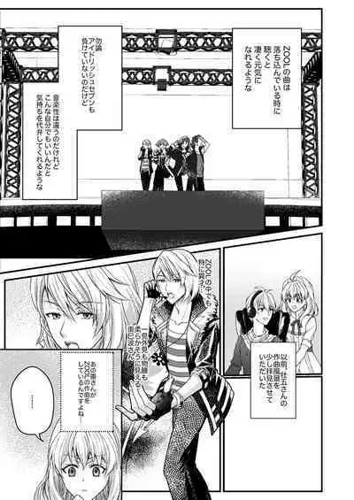 Otsuki Aishite Itadakemasen ka