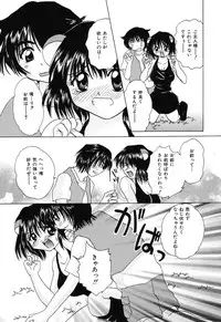 [Kurimu Ami] Tsuugeki! Anal Rape