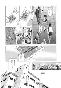 [Harazaki Takuma] SEARCH