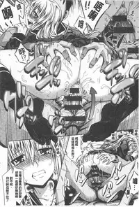 [Makinosaka Shinichi] あまくちバージン [Chinese]