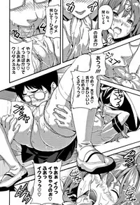 [Takeda Hiromitsu] Tsundero [Decensored]