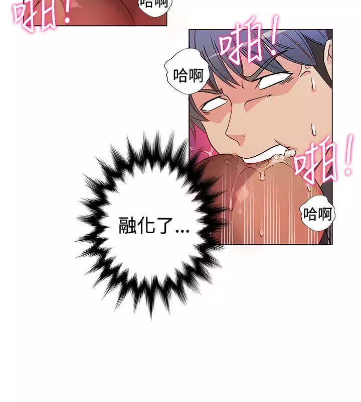 30cm立约人 第一季