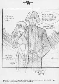 (同人誌) [StudioSPT] エロクリプス　ECLIPSE原画＆おまけ