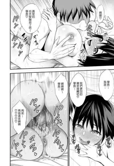 [Bio Chample (Yuuki Ringo)] San mitsu [Chinese] [Digital]