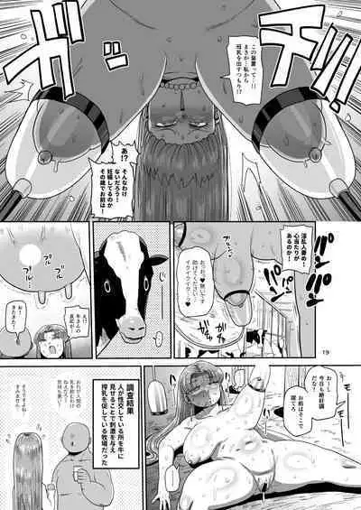 Minna no Chousa Shoujo 2