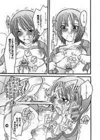 [HONEY QP] M-o wo Produce 2 (M男。をプロデュース2) (Senko no Ronde)