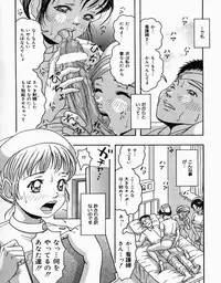 [Nao] Shoujo Pheromone | Girls Pheromone