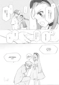 (C86) [Shoujo Kishidan (Oyari Ashito)] IDOLTIME COMICS COLLECTION (THE iDOLM@STER)