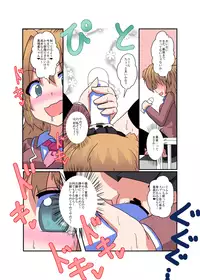 [Ameshoo (Mikaduki Neko)] Onnanoko ni Hyoui Suru Hon 2 [Digital]