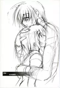 (CWF) [Once Only (Nekoi Hikaru)] Online Lovers 2 (Ragnarok Online) [Chinese]