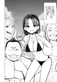 Netorare JK Gravure Idol