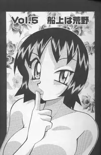 [Kawamoto Hiroshi] Bakunyuu Pero Pero Shimai