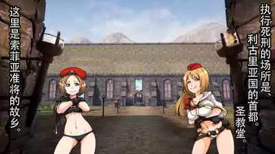 Tomoshibi ga Kieru Toki | 灯火消散时