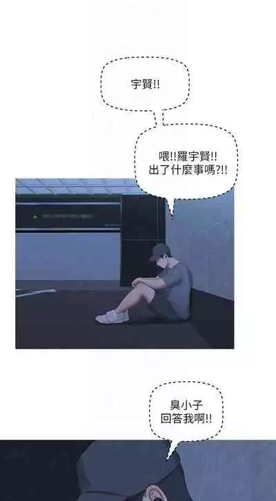 【周四连载】亲家四姐妹（作者：愛摸） 第1~39话