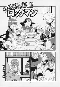 (C57) [Studio Katsudon] Tron no Manma (Rockman DASH)