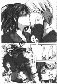 [hal] Daienjou -Ikare Ikasare Iki Ikare- | ∞艶嬢 -洩出來被搞到洩掛了被搞掛- [Chinese]