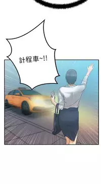 [哈士奇小子＆Minumindu] 心動！MY OFFICE LADYS 第1季 [中国翻訳]