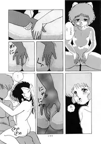 [Group NEKO (WOODY)] MAGIC GALS Select Memory (Various)