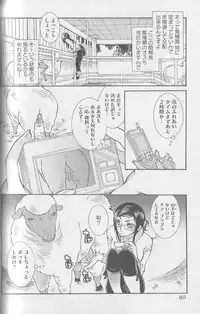 [Anthology] Kemono For Essential 3