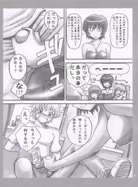 (C68) [DIOGENES CLUB (Haikawa Hemlen)] kanojotachi no sugoi xxx (Kaleidostar)