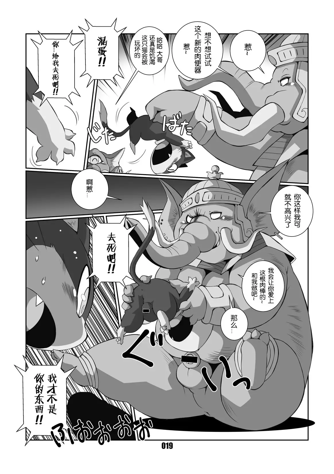 Morgana | 阿鲁莱娜