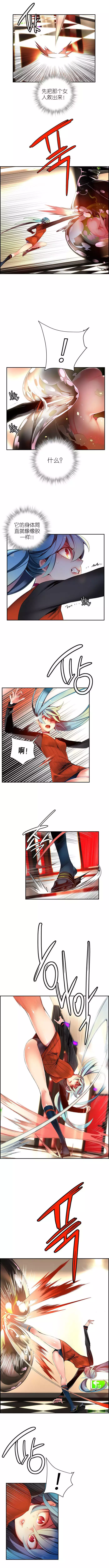 Lilith`s Cord | 莉莉丝的脐带 Ch.1-31