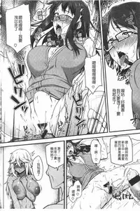 [Ao Banana] AV Lesson Hajimeruyo | AV授業要開始了喔 [Chinese]