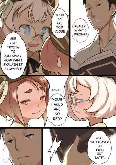 MAIDEN SINGULARITY Chapter 1