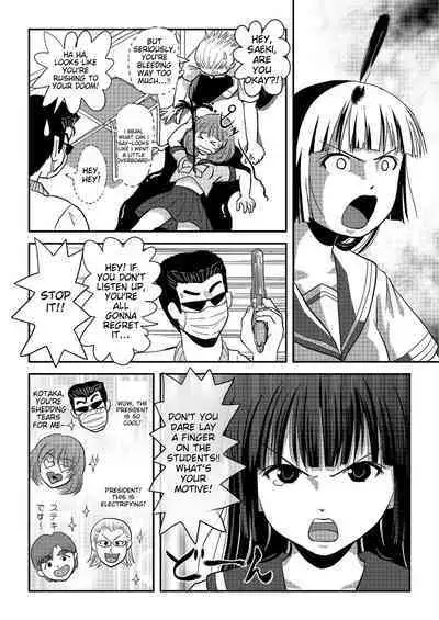 A perfect day for exposure of Sakura Kotaka 1-3