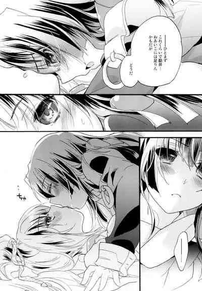 R Genpuku Yuri Kei Matome Lily Love