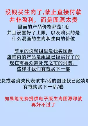 My Little Inferno | 我的灾难时光 1-3