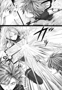 (C84) [N.S Craft (Simon)] DE (Mahou Shoujo Lyrical Nanoha) [Chinese] [无毒汉化组]