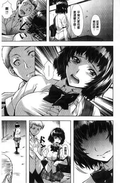 Junjou Palette - Innocent palette