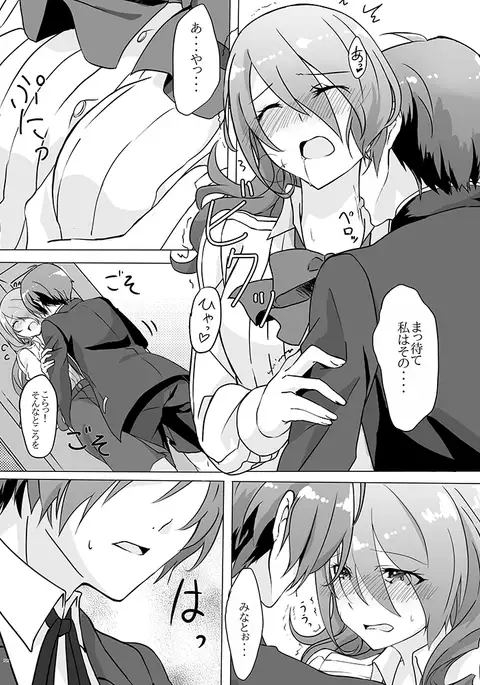 11 / 6 Another Control 4 New Sample