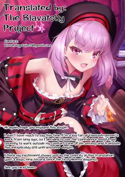 [Uousaohkoku (Uousaoh)] JYOJIZM AUTUMN [English] [The Blavatsky Project] [Digital]